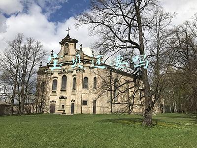 到底了吗宝贝(小说：究竟是什么宝贝？)