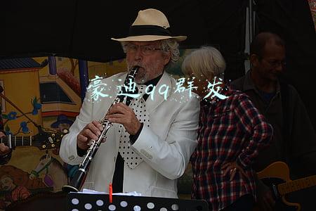 豪迪qq群发