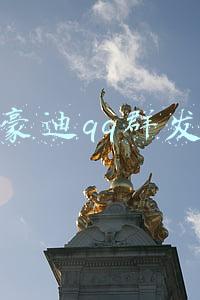豪迪qq群发