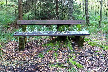 2尺4是多少厘米