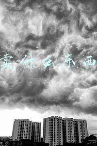 过年卖什么东西赚钱