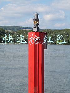 快速抢红包