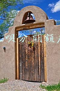 花呗分期额度