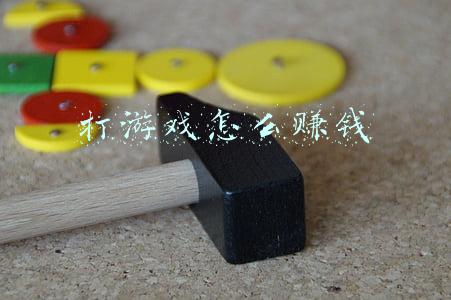 打游戏怎么赚钱
