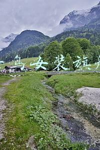 太平鸟女装旗舰店