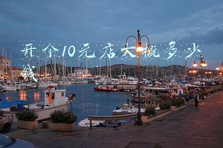 开个十元店赚钱吗-开个十元店大概的多少钱，不大，十元店收入怎么样？请大神指点迷津。