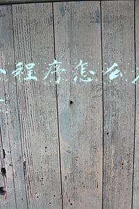 微信小程序怎么在电脑上打开