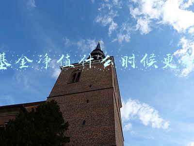 基金净值什么时候更新