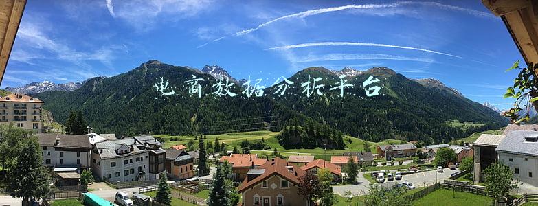 电商数据分析平台