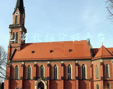 电商数据分析平台