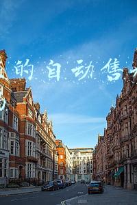 小区里的自动售水机的水好吗 知乎(小区自动售水机的净化水可以放心饮用吗？)