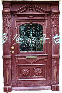 登录拼多多app(拼多多App恢复上架苹果App Store)