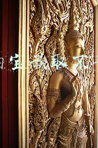 手机淘宝读取不了相册