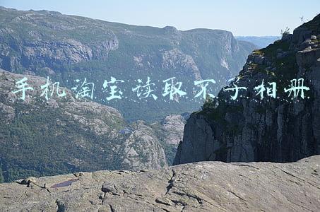 手机淘宝读取不了相册