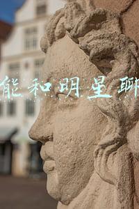 微信能和明星聊天啊