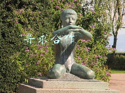 寻求合作怎么介绍(介绍几个找对象的途径)