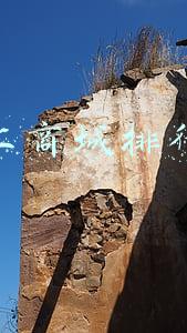 网上商城排行榜