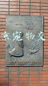 北京宠物交易