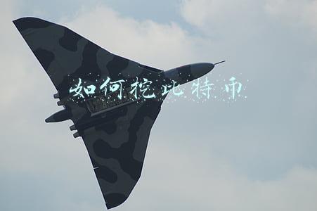 如何挖比特币