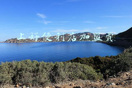 上好便利店加盟费