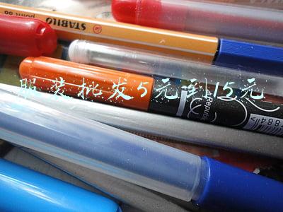 服装批发5元到15元