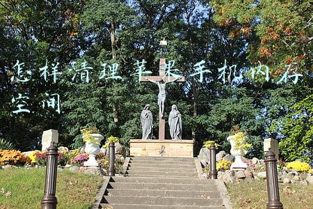 怎样清理苹果手机内存空间