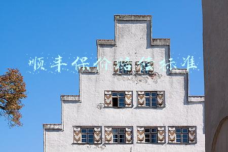 顺丰保价赔偿标准