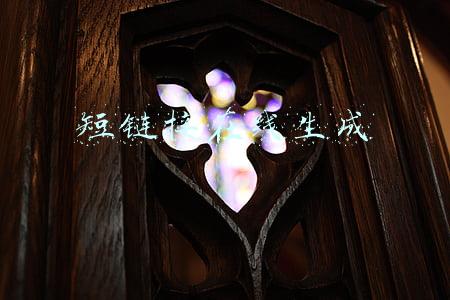 短链接在线生成