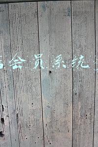 美发店电脑会员卡系统；在电脑上怎么制作理发店会员卡