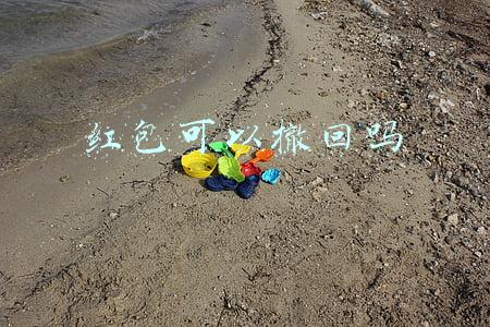 红包可以撤回吗