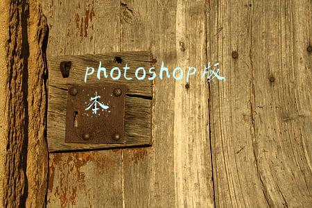 photoshop版本cs和cc的区别(psCC版本和PScs版本究竟有哪些区别)