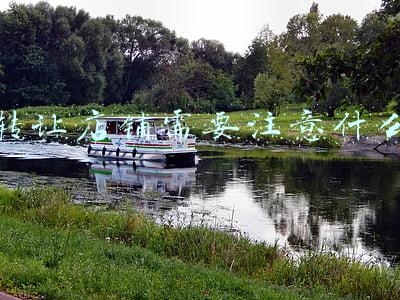 转让店铺需要注意什么