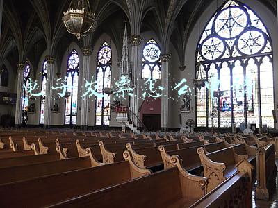 电子发票怎么申请