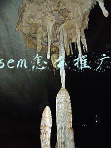 sem怎么推广