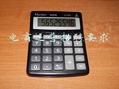 电商运营招聘要求