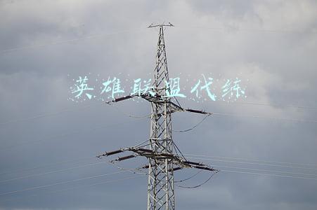 英雄联盟代练