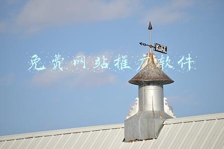 免费推广软件平台(网络推广哪些平台可以免费做？还能获得客户)