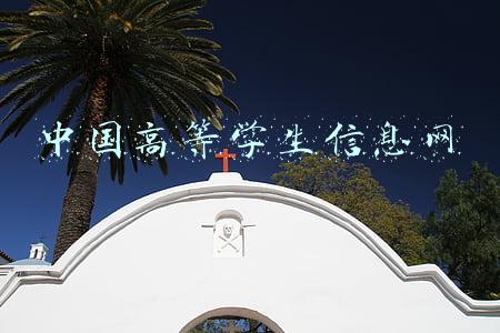 中国高等学生信息网(学信网)官网登录(什么是学信网？)
