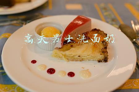 高夫男士洗面奶