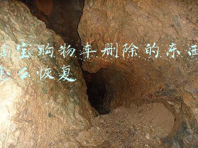淘宝购物车删除的东西怎么恢复