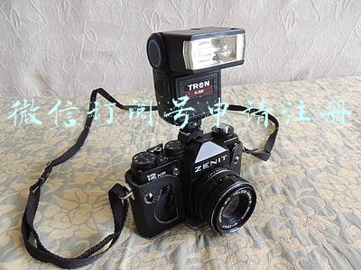 微信订阅号申请注册免费(招生“内卷”！六大免费福利、免收三年住宿费...解锁密码：5784)