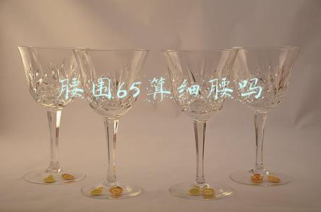 腰围65算细腰吗