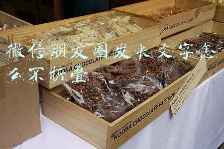 微信朋友圈发长文字怎么不折叠