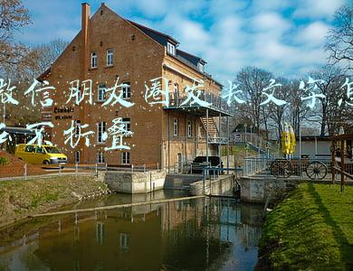 微信朋友圈发长文字怎么不折叠