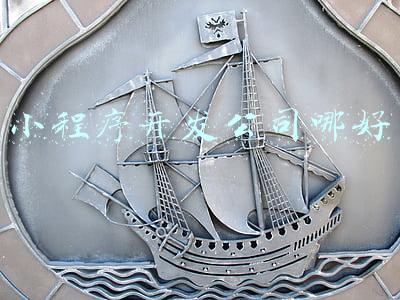 小程序开发公司哪好