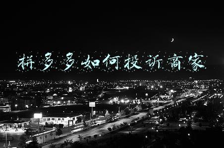 拼多多如何投诉商家