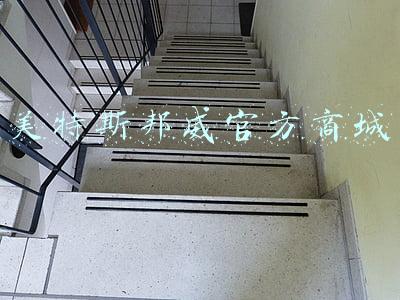 美特斯邦威官方商城