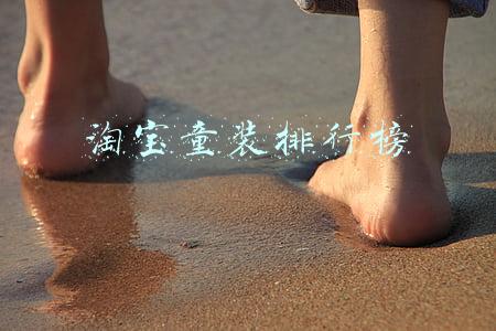 淘宝童装排行榜