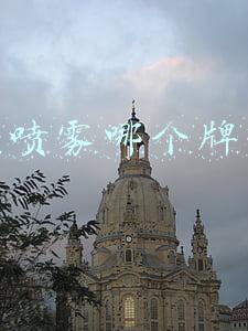 防晒喷雾哪个牌子好