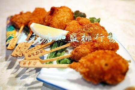 便利店加盟排行榜